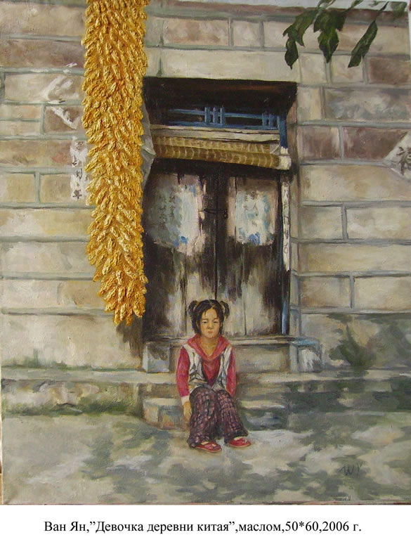 我院为第七届俄罗斯绘画作品竞赛获奖师生隆重颁奖 我院为第七届俄罗斯绘画作品竞赛获奖师生隆重颁奖