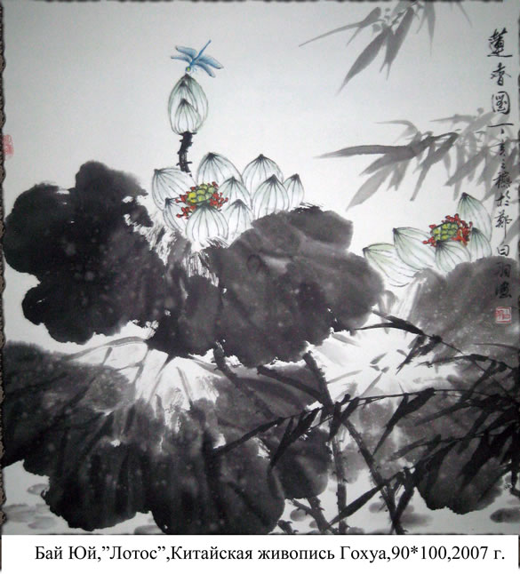 我院为第七届俄罗斯绘画作品竞赛获奖师生隆重颁奖 我院为第七届俄罗斯绘画作品竞赛获奖师生隆重颁奖