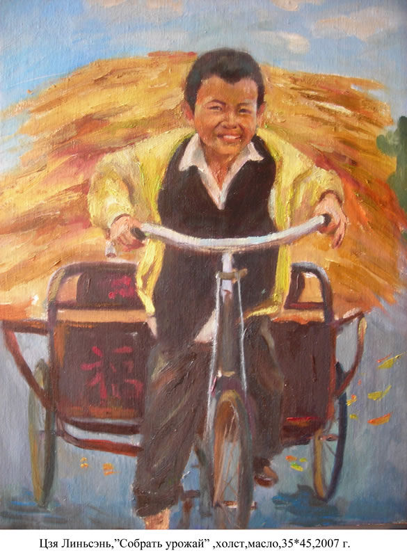 我院为第七届俄罗斯绘画作品竞赛获奖师生隆重颁奖 我院为第七届俄罗斯绘画作品竞赛获奖师生隆重颁奖