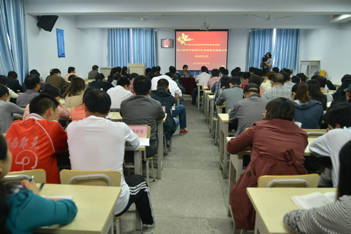 我院第二批骨干教师和优秀辅导员培养工程——青蓝工程正式启动