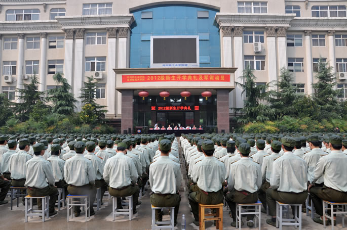 我院举行2012级新生开学典礼暨军训动员大会 我院举行2012级新生开学典礼暨军训动员大会