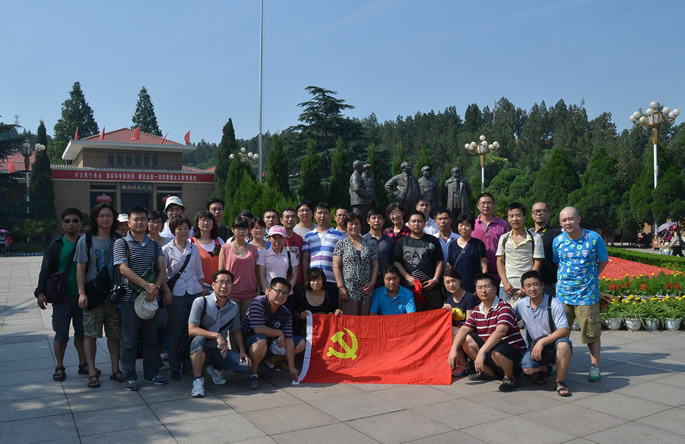 暑假期间学院组织教师党员到西柏坡等三地参观学习 暑假期间学院组织教师党员到西柏坡等三地参观学习