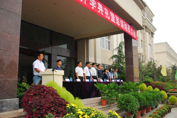我院2008级新生开学典礼隆重举行 我院2008级新生开学典礼隆重举行