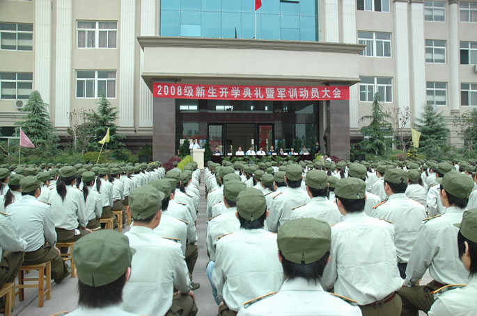我院2008级新生开学典礼隆重举行 我院2008级新生开学典礼隆重举行