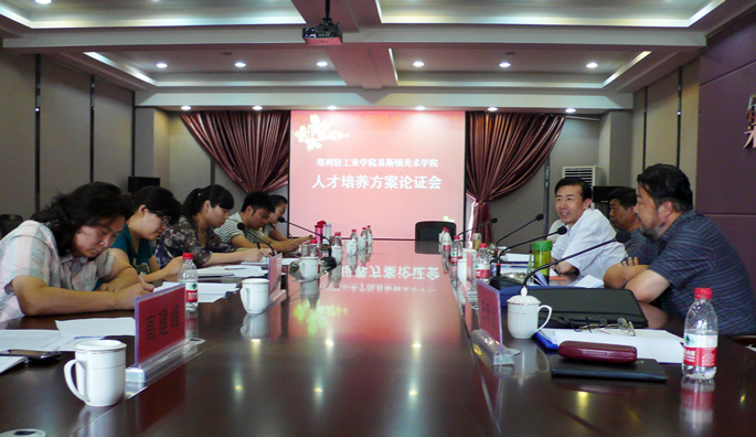 我院圆满完成2010版人才培养方案的修订工作 我院圆满完成2010版人才培养方案的修订工作