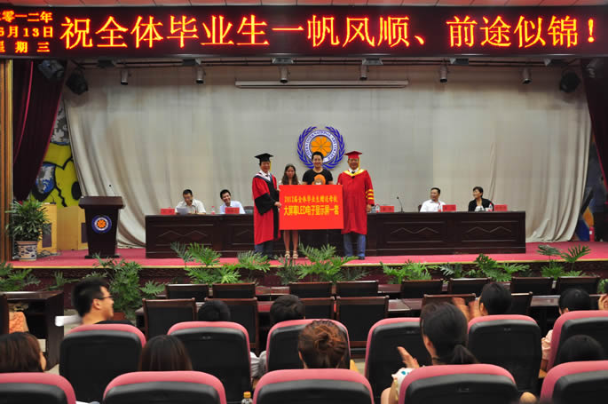 我院隆重举行2012届本科毕业生毕业典礼 我院隆重举行2012届本科毕业生毕业典礼