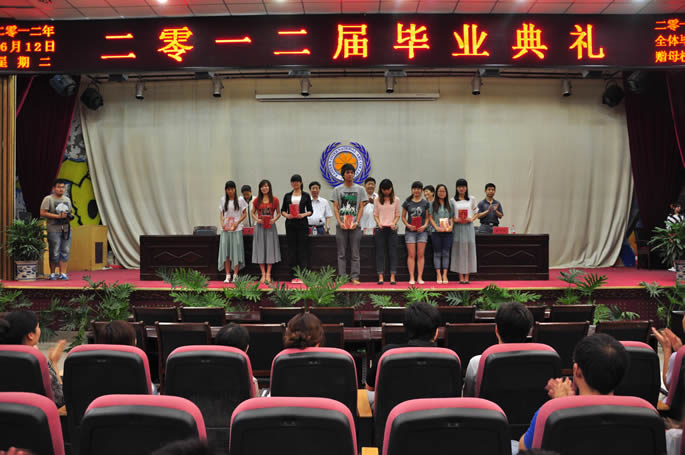 我院隆重举行2012届专科毕业生毕业典礼 我院隆重举行2012届专科毕业生毕业典礼