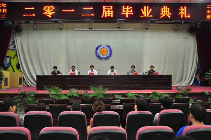 我院隆重举行2012届专科毕业生毕业典礼 我院隆重举行2012届专科毕业生毕业典礼
