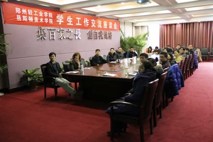 我院召开学生工作交流座谈会
