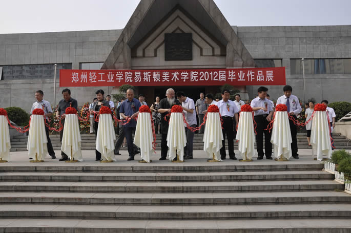 我院2012届毕业设计作品展在河南博物院隆重开幕 我院2012届毕业设计作品展在河南博物院隆重开幕