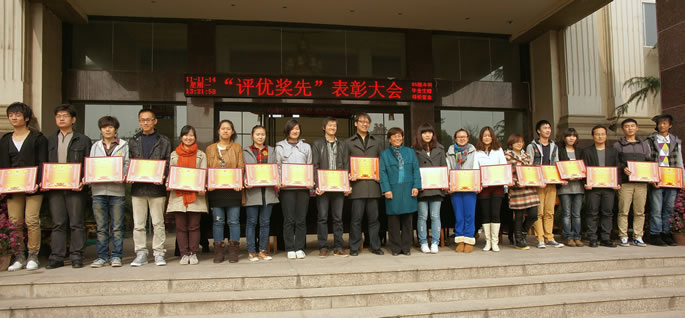 我院2010--2011学年评优奖先大会隆重举行