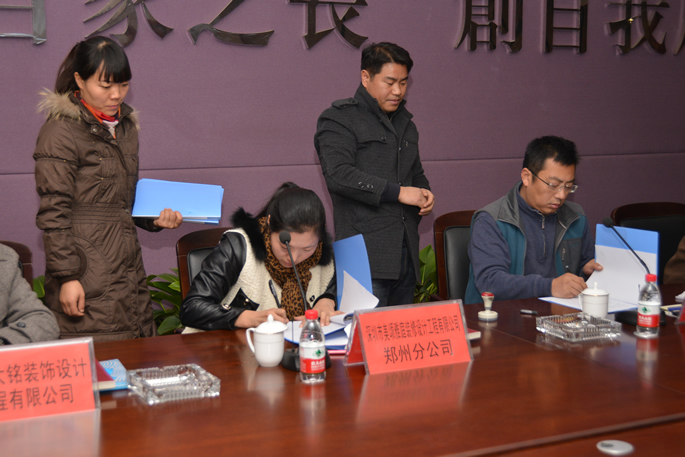 我院与四家校企合作企业举行就业实习基地签约暨授牌仪式 我院与四家校企合作企业举行就业实习基地签约暨授牌仪式