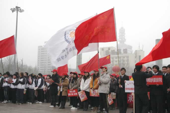 我院学生参加“2009中原唱响雷锋歌”大型公益活动 我院学生参加“2009中原唱响雷锋歌”大型公益活动
