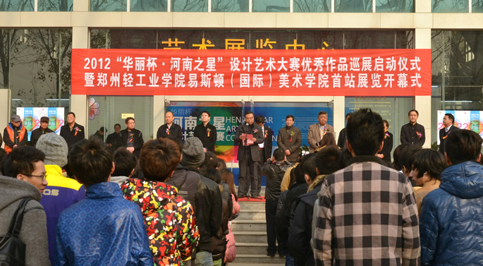 献礼十八大扬帆起航 奏响艺术界华彩乐章 献礼十八大扬帆起航 奏响艺术界华彩乐章