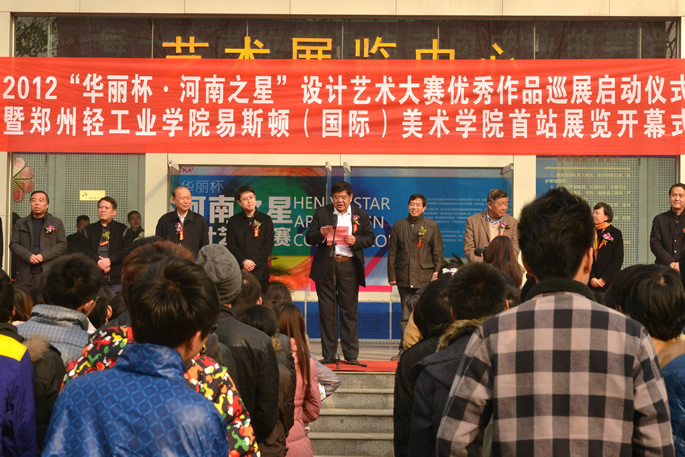 献礼十八大扬帆起航 奏响艺术界华彩乐章 献礼十八大扬帆起航 奏响艺术界华彩乐章