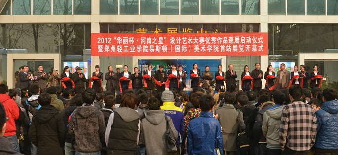 献礼十八大扬帆起航 奏响艺术界华彩乐章 献礼十八大扬帆起航 奏响艺术界华彩乐章