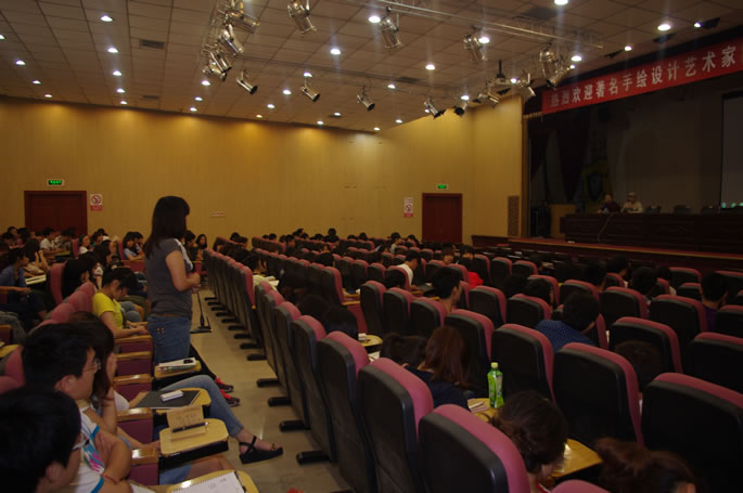 郑州轻工业学院艺术设计学院工业设计系副主任崔晓飞老师讲座顺利举行