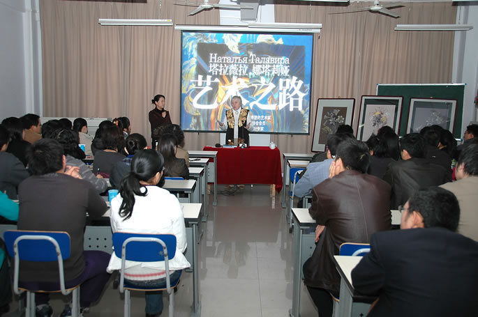 跨越国界的师生情谊,学习娜塔莉娅教授爱岗敬业精神 跨越国界的师生情谊,学习娜塔莉娅教授爱岗敬业精神