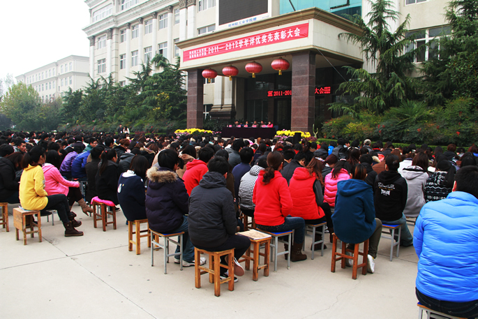 我院举办2011--2012学年评优奖先大会 我院举办2011--2012学年评优奖先大会