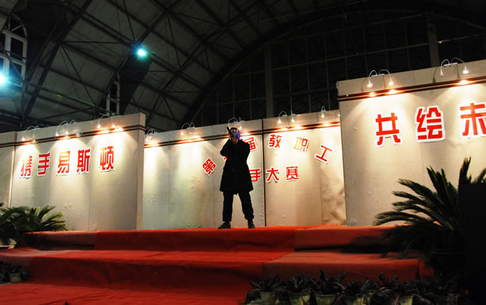 精彩纷呈 歌手大赛展示教职工风采 精彩纷呈 歌手大赛展示教职工风采