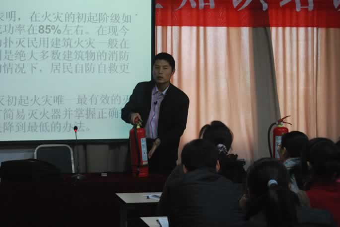 院组织《珍惜生命,远离火灾》冬季消防安全知识培训 院组织《珍惜生命,远离火灾》冬季消防安全知识培训
