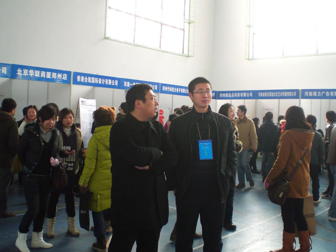 “郑州轻工业学院09届艺术设计类毕业生供需见面会”12月19日在体育馆举行 “郑州轻工业学院09届艺术设计类毕业生供需见面会”12月19日在体育馆举行