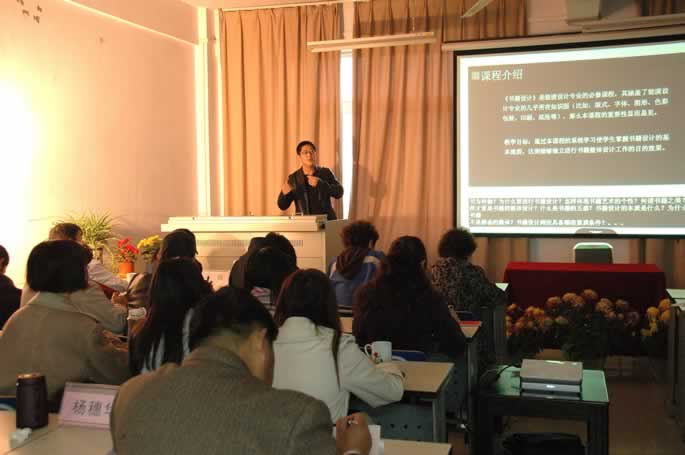 我院成功举办第一届多媒体课件比赛 我院成功举办第一届多媒体课件比赛