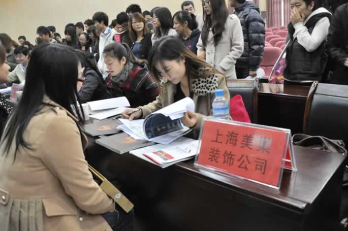 我院就业指导中心举办2012年校园专场招聘会 我院就业指导中心举办2012年校园专场招聘会