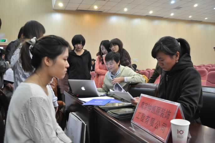 我院就业指导中心举办2012年校园专场招聘会 我院就业指导中心举办2012年校园专场招聘会