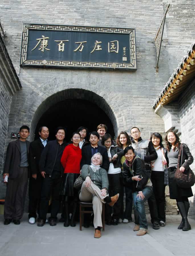 解读康百万庄园的建筑空间 解读康百万庄园的建筑空间