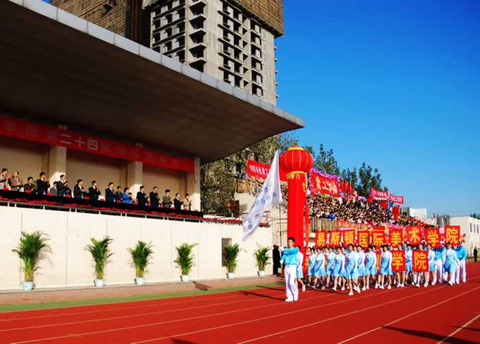 我院方队英姿飒爽,运动会开幕式大展风采 我院方队英姿飒爽,运动会开幕式大展风采