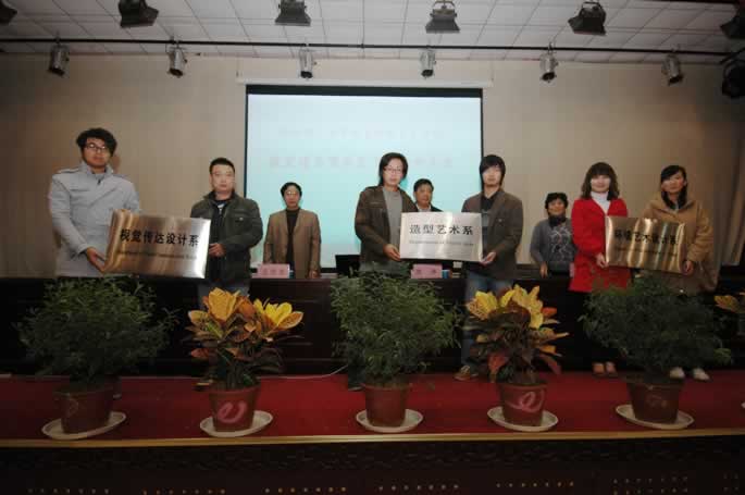 撤室建系暨系室干部任命大会隆重召开 我院进一步健全与完善教学管理机构 撤室建系暨系室干部任命大会隆重召开 我院进一步健全与完善教学管理机构