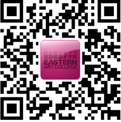 郑州轻工业大学易斯顿美术学院2015年招生简章 郑州轻工业大学易斯顿美术学院2015年招生简章