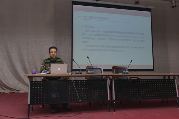 江南大学设计学院熊微教授到我院讲学 江南大学设计学院熊微教授到我院讲学