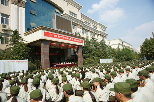 我院隆重举行2014级新生开学典礼 我院隆重举行2014级新生开学典礼