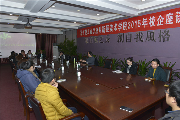 江南大学杨茂川教授为我院师生带来《主题设计》学术讲座 江南大学杨茂川教授为我院师生带来《主题设计》学术讲座