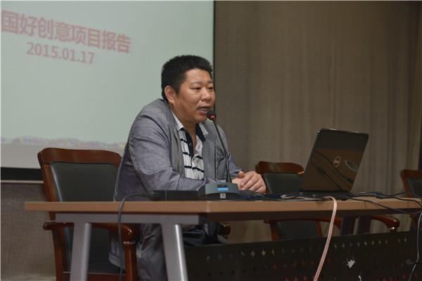 第二届“中国好创意”暨第九届全国数字艺术设计大赛启动仪式(易斯顿站) 第二届“中国好创意”暨第九届全国数字艺术设计大赛启动仪式(易斯顿站)