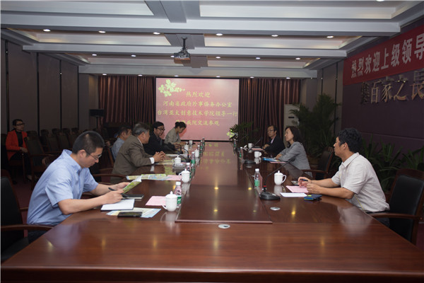 台湾亚太创意技术学院练卜鸣副主任一行莅临我院参观访问 台湾亚太创意技术学院练卜鸣副主任一行莅临我院参观访问