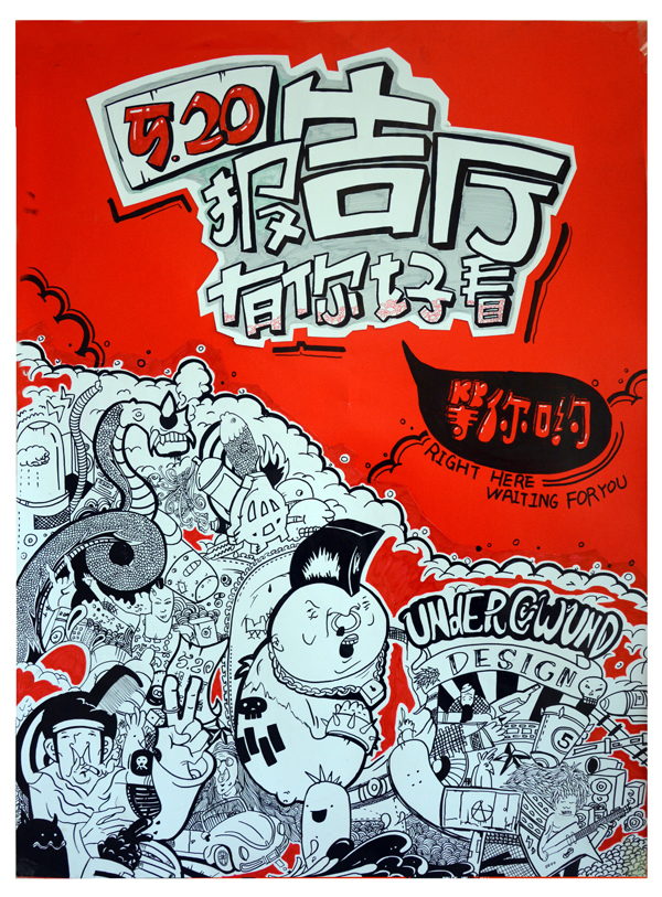 郑州轻工业大学易斯顿美术学院2015届毕业答辩季启动 郑州轻工业大学易斯顿美术学院2015届毕业答辩季启动