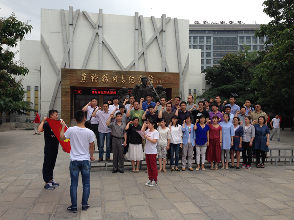 我院党支部组织教师党员参观焦裕禄纪念馆 我院党支部组织教师党员参观焦裕禄纪念馆