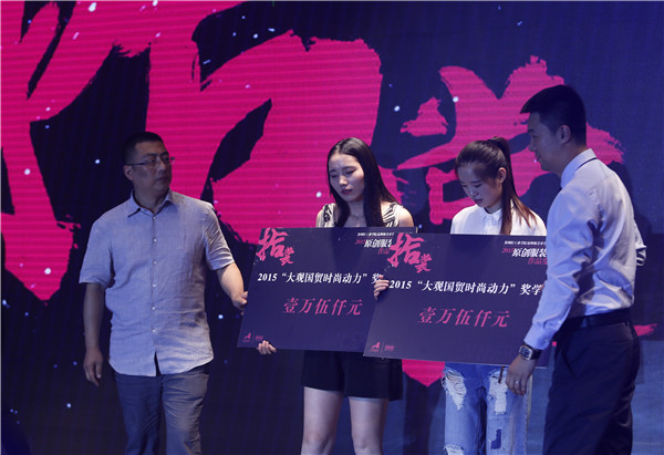 “拾▪裳”原创设计秀演绎时尚大片----记服装与服饰设计专业十年庆 “拾▪裳”原创设计秀演绎时尚大片----记服装与服饰设计专业十年庆