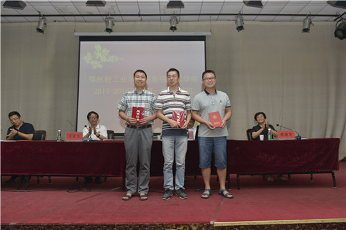 学院召开2015-2016学年期初全体教职工会议 学院召开2015-2016学年期初全体教职工会议