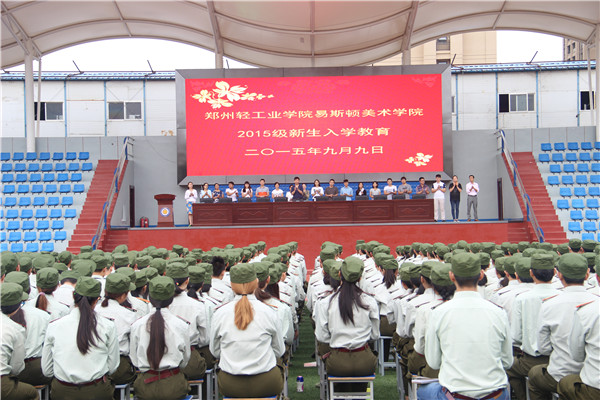 木叶受风雨 戎装自挺拔——2015级新生军训活动圆满落幕 木叶受风雨 戎装自挺拔——2015级新生军训活动圆满落幕