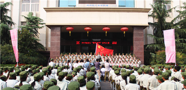 木叶受风雨 戎装自挺拔——2015级新生军训活动圆满落幕 木叶受风雨 戎装自挺拔——2015级新生军训活动圆满落幕