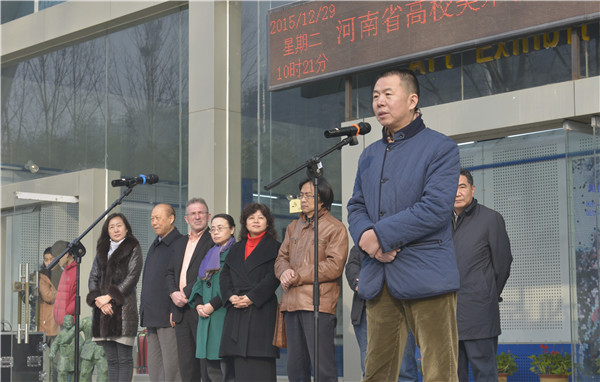 “太行留韵——河南省高校美术教师太行山写生作品展”隆重开幕 “太行留韵——河南省高校美术教师太行山写生作品展”隆重开幕
