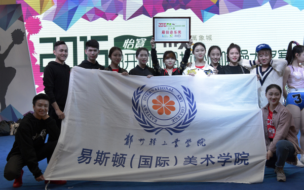 携手郑开  体验博雅 —我院志愿者参加第十届郑开马拉松大赛服务工作