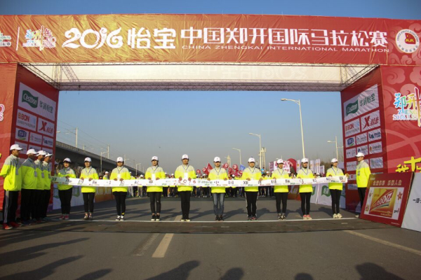 携手郑开  体验博雅 —我院志愿者参加第十届郑开马拉松大赛服务工作