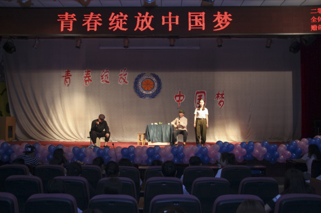 五四献礼 文艺绽放 — 我院举行“青春绽放中国梦”青年节文艺汇演 五四献礼 文艺绽放 — 我院举行“青春绽放中国梦”青年节文艺汇演