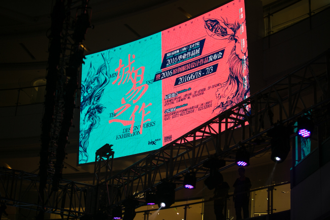 郑州轻工业大学易斯顿美术学院—2016“城易之作”毕业设计作品展在万象城隆重开幕