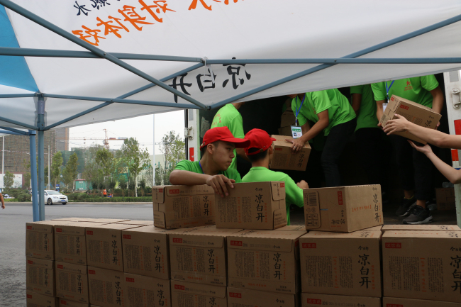 徒行志远 广传公益 —我院学生参加第二届郑港国际徒步大会志愿者工作 徒行志远 广传公益 —我院学生参加第二届郑港国际徒步大会志愿者工作